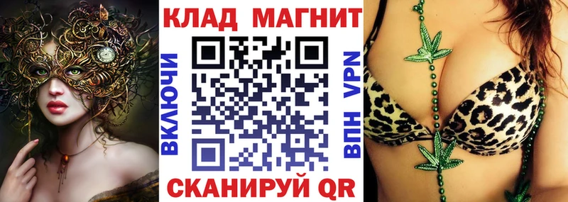 Купить Шахты Кокаин  Меф мяу мяу  МЕТАДОН  Каннабис  Гашиш 