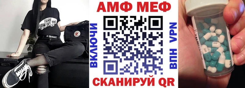 дарнет шоп  Шахты  kraken зеркало  Amphetamine 97% 