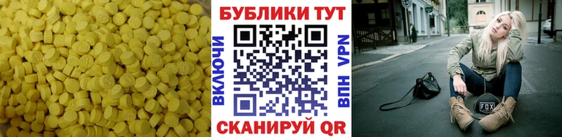 купить наркотик Шахты Экстази Дубай