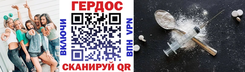 магазин продажи   Шахты  Героин герыч 