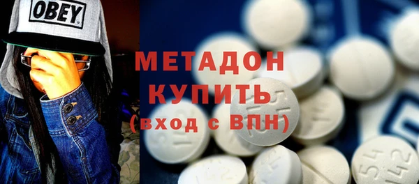 ECSTASY Абинск