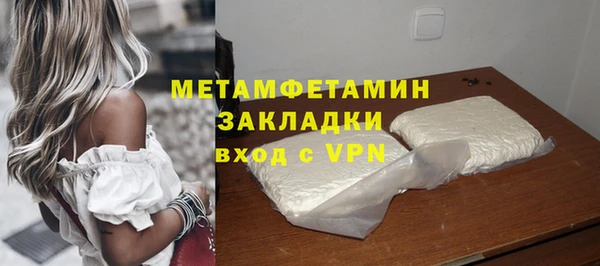 хмурый Абдулино