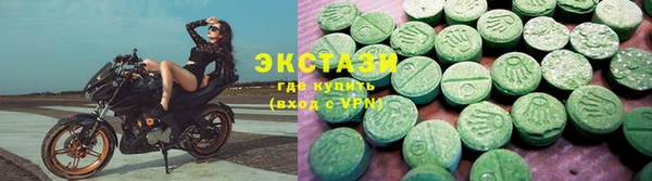 ECSTASY Абинск