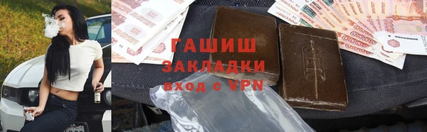 ECSTASY Абинск