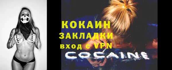 ECSTASY Абинск