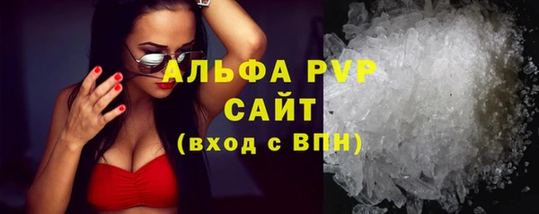 а пвп мука Куйбышев