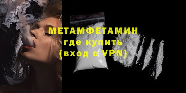 хмурый Абдулино