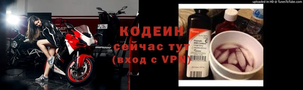 кокаин VHQ Абаза