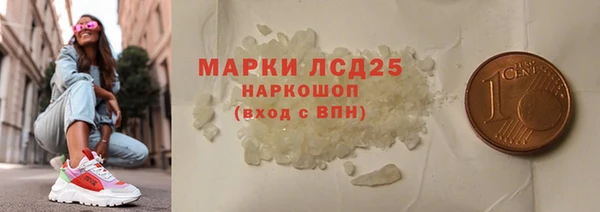 кокаин VHQ Абаза