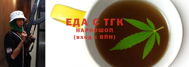спайс Алексин