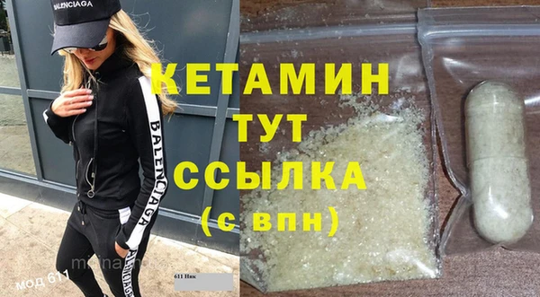 кокаин VHQ Абаза