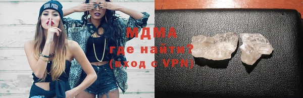 кокаин VHQ Абаза