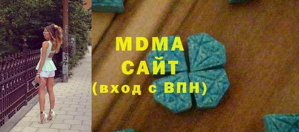 кокаин VHQ Абаза
