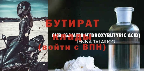 ECSTASY Абинск