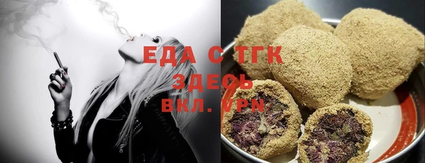 ECSTASY Абинск