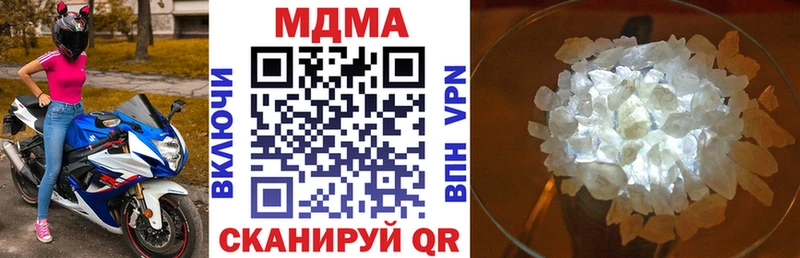 MDMA Molly Шахты