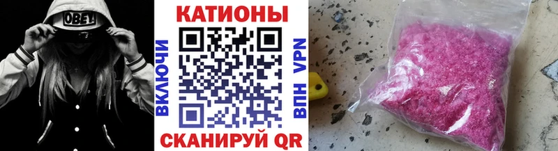 МЕФ 4 MMC Шахты