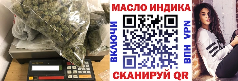 даркнет Telegram  Шахты  ТГК THC oil  закладка 